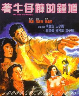 陆怀安